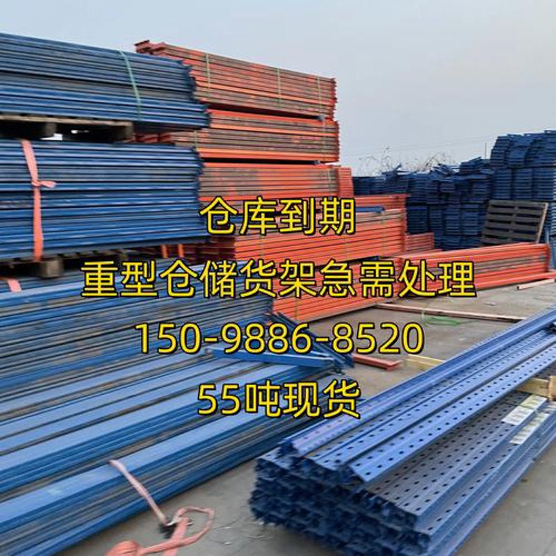 劳保用品批发